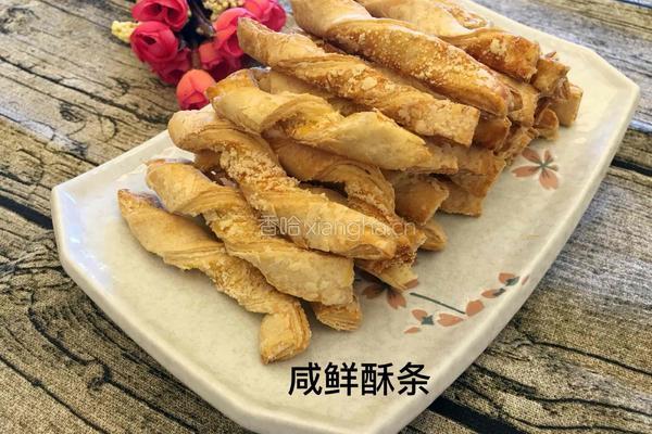 咸鲜酥条的做法图解17