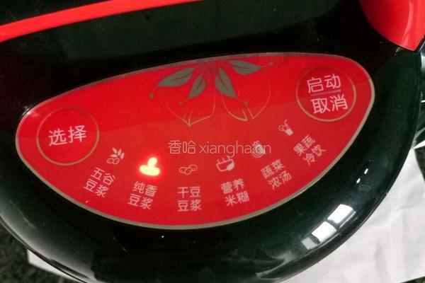 荷叶豆浆的做法图解5