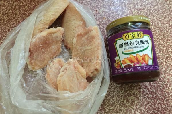 奥尔良烤翅的做法图解1