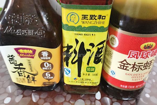 茭白辣炒肉丝的做法图解6