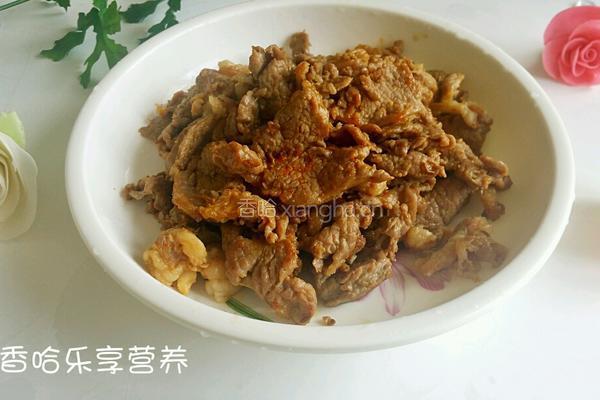 孜然羊肉