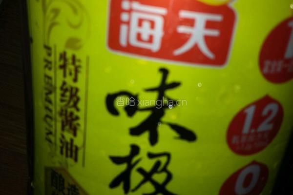 酸辣减肥凉拌菜的做法图解3