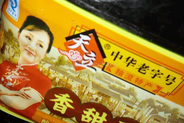 酸辣减肥凉拌菜的做法图解4