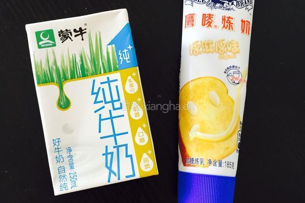 豆豆冰棍的做法图解3