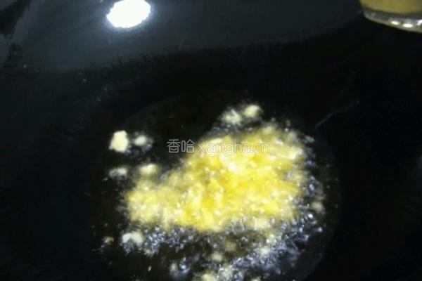 水煮南瓜的做法图解3