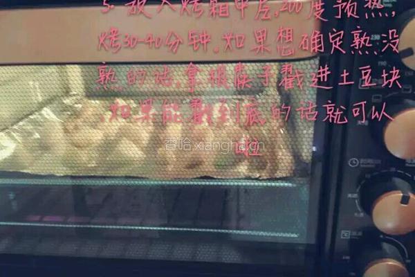 烤薯角的做法图解5
