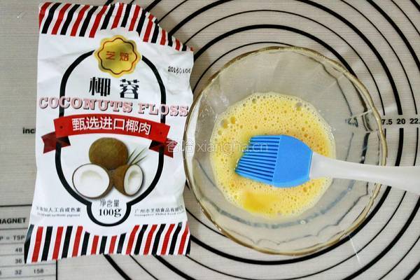 淡奶油椰蓉小餐包的做法图解9