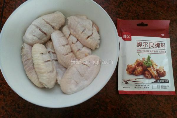 奥尔良烤翅的做法图解1