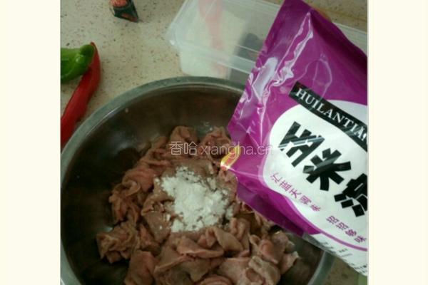 小炒牛肉的做法图解3