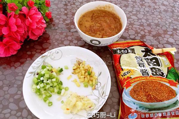 五彩大拉皮的做法图解8