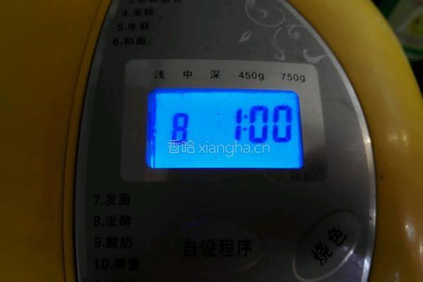 南瓜奶油吐司面包的做法图解5