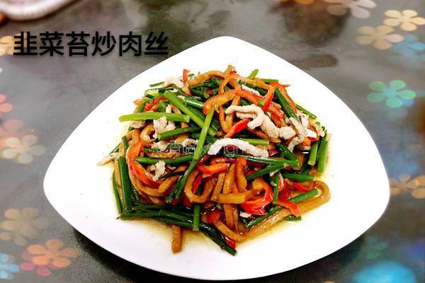 韭菜苔酱丝炒肉丝的做法图解7
