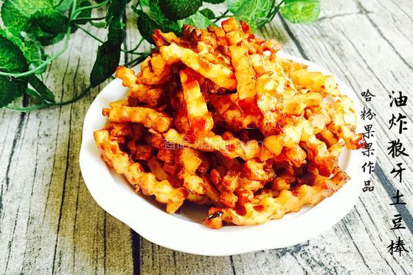 油炸狼牙土豆棒的做法图解9