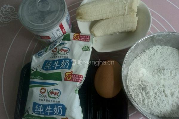 早餐～～爱心香蕉鸡蛋饼的做法图解1