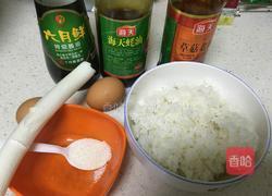酱油炒饭的做法图解1