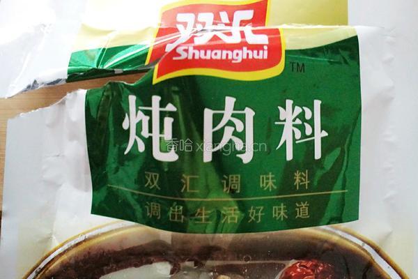 猪肉炖粉条的做法图解3