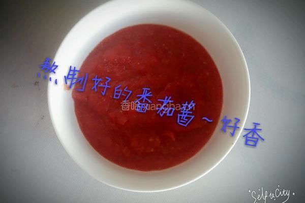 自制番茄酱的做法图解8