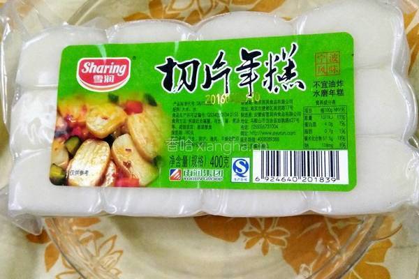 老干妈酱炒年糕的做法图解1
