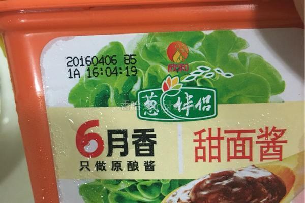 蒜苗回锅肉的做法图解5
