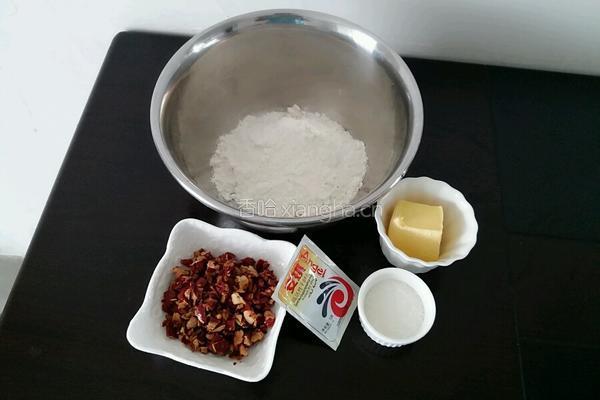 全麦红枣司康的做法图解1