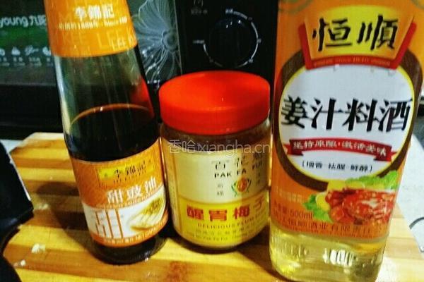 酱烤茄子的做法图解5