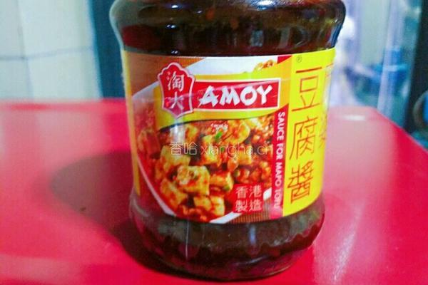 酱烤茄子的做法图解9