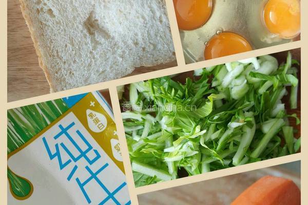 牛奶土司蔬菜饼的做法图解1