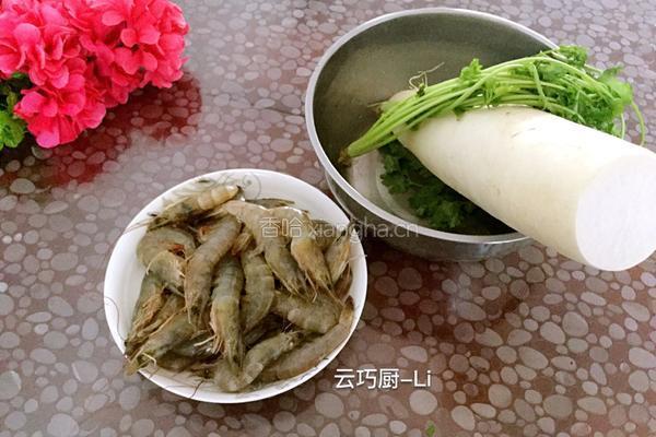 虾汤的做法图解1