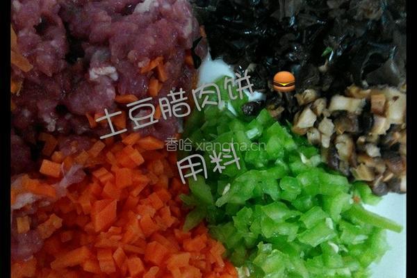 土豆泥肉香菇饼的做法图解1