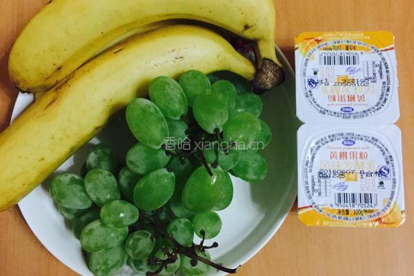 香蕉青提沙拉的做法图解1