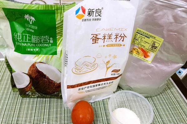 奶香椰丝球的做法图解1