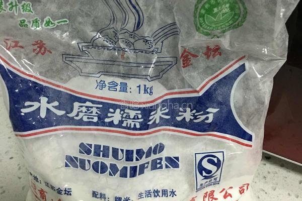 南瓜QQ丸粥的做法图解5