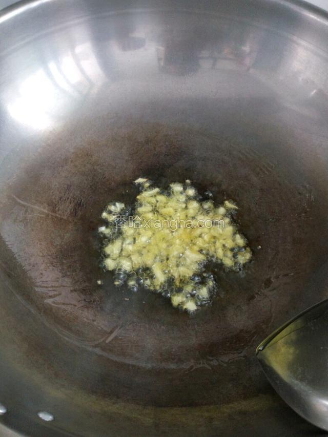 热锅凉油下入蒜粒炒香