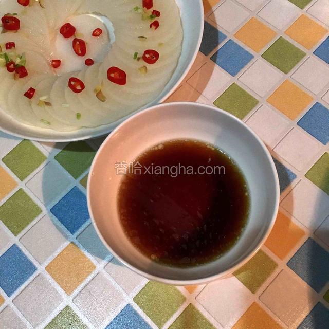 蒸好后趁热取出，将盘子里蒸出的白萝卜汁倒入一个小碗里，加入少许鸡精、蒸鱼豉油调成汁