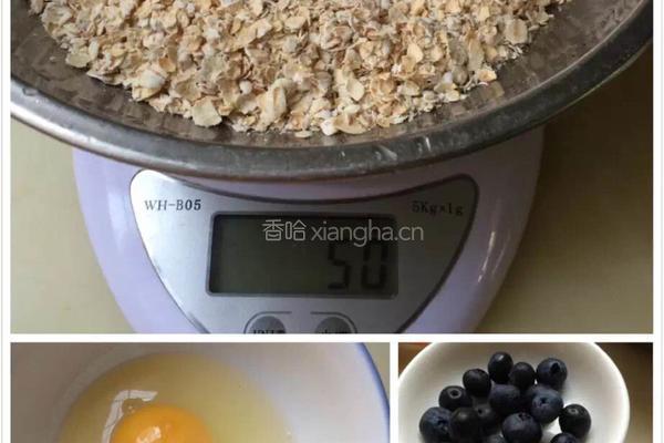 燕麦蓝莓派的做法图解1