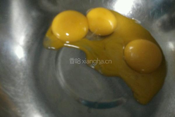 红曲粉果酱蛋糕卷的做法图解3