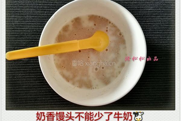 奶香全麦馒头的做法图解2
