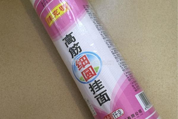 油泼面的做法图解1