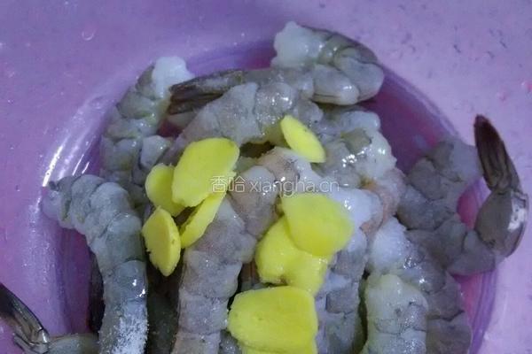 金缕虾的做法图解4