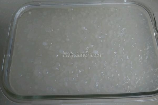 香芋西米露的做法图解6