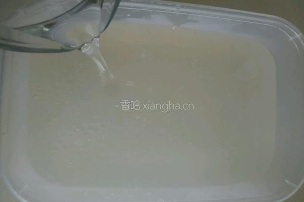 香芋西米露的做法图解8