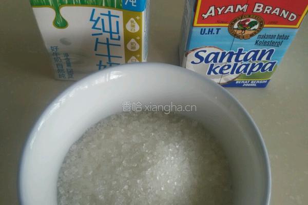 香芋西米露的做法图解12