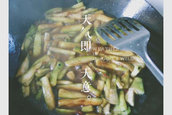 酱香茄子的做法图解2