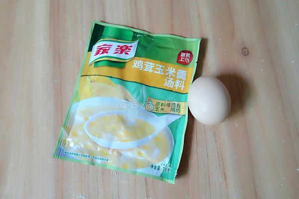 简易版玉米羹的做法图解1