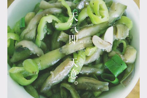 尖椒茄子的做法图解4