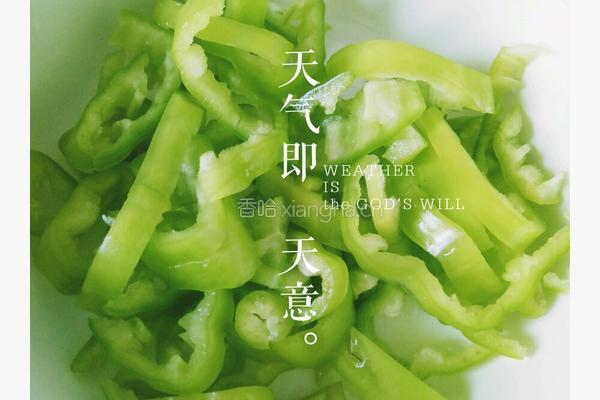 尖椒茄子的做法图解1