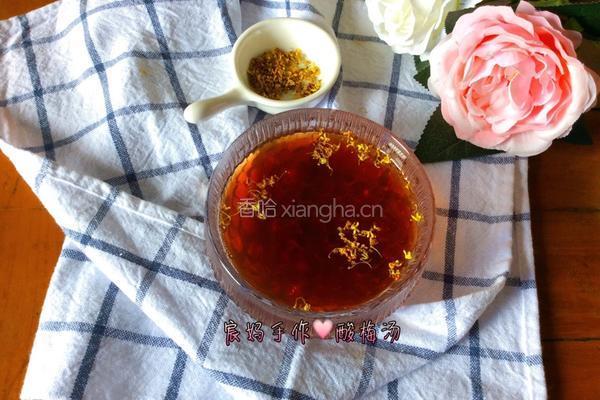 自制酸梅汤的做法图解5