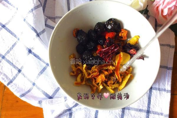 自制酸梅汤的做法图解3