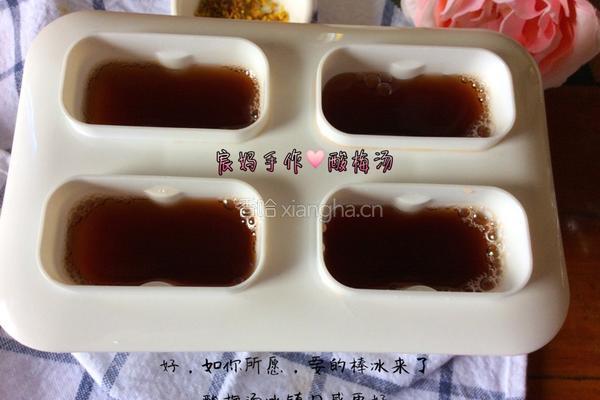 自制酸梅汤的做法图解6