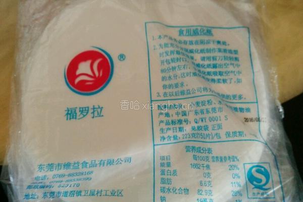 芝士番茄的做法图解3
